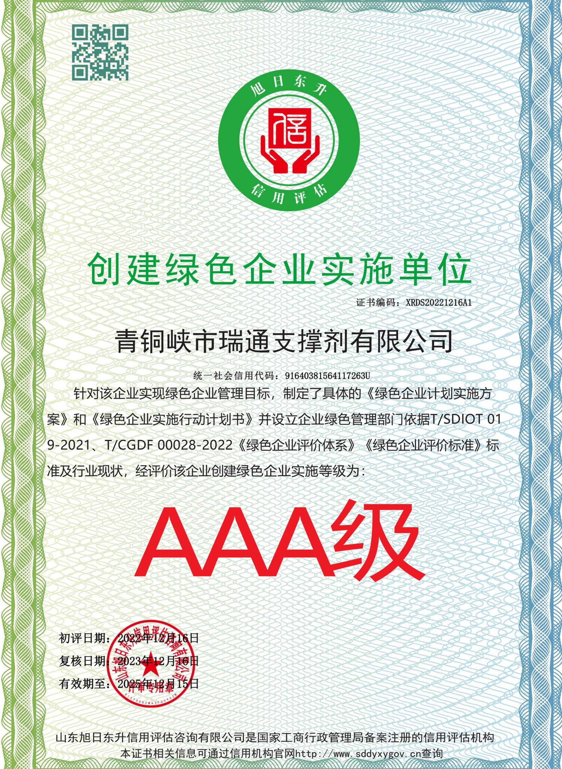 guanyuwm-(23)